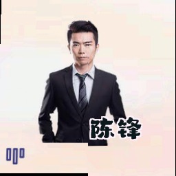陈锋