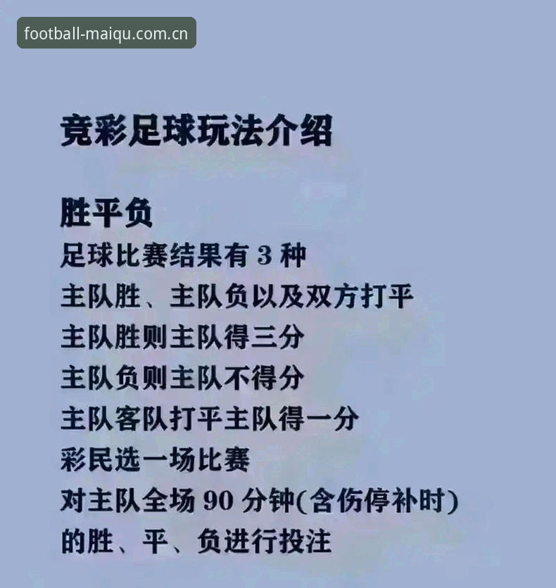 买球网世界杯竞猜使用指南 买球网世界杯竞猜使用教程:从入门到精通的完整操作指南