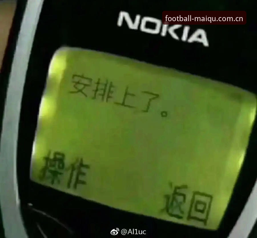 世界杯买球入口实用指南：从注册到投注的完整教程